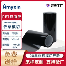 保护膜;工业产品胶带;绝缘垫片