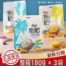 ���_�Ϸ�Ҭ����180g*3�����Ͽ�ζ��������һ����ͯ����f�����l