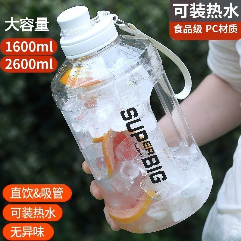Extra-Large Capacity Plastic Water Bottle, High Temperature Resistant, 2026 Summer New Model, Men's Sports Anti-Drop Water Jug for Construction Sites