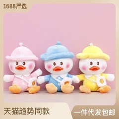 Plush Toy Fuel Duck Figure Super Cute Loveable Doll Small Ornament Instagram Style Plush Doll Gift for Girls Wholesale