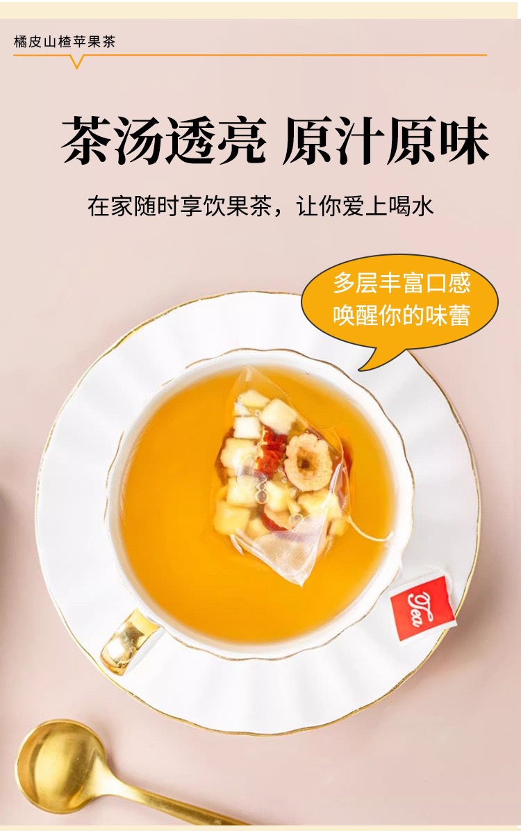 Apple Hawthorn Tea Chen Pi Tangerine Peel Herbal Blend 24 Teabags 120g Daily Wellness Brew key features