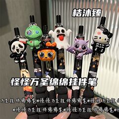 搞怪万圣绵绵中性笔ins风高颜值少女心黑色按动笔海绵超软学生笔