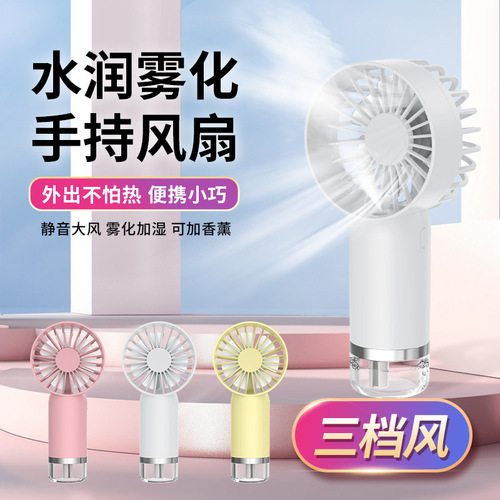 2024 New Mini Personal Fan Handheld Mist Fan USB Multifunction Fan Cross-border Gift Original Manufacturer