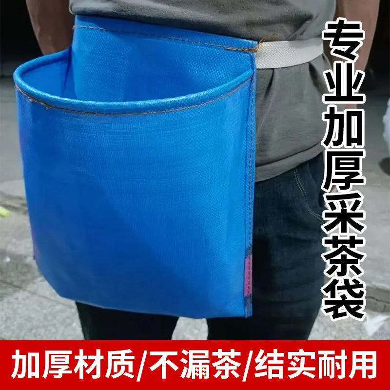 New thickened agricultural waist-tied picking bag, fruit-picking bag, fruit-picking apron, fruit tree-picking bag wholesale New thickened agricultural waist-tied picking bag, fruit-picking bag, fruit-picking apron, fruit tree-picking bag wholesale