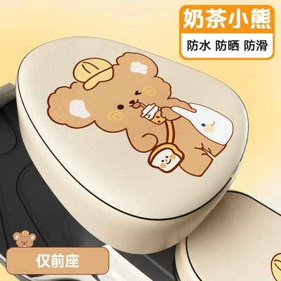 Electric car cushion – New electric car seat cover - milk-tea-bear-front-seat-cushion