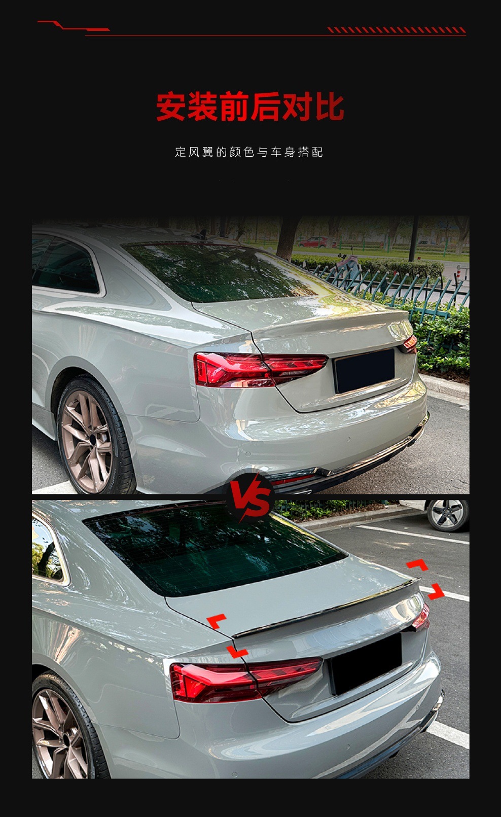 Suitable for 2017-2024 Audi A5 F 0.25kg Door Coupe S5 Model Rear Wing Fixed Wing Cross-Border Modification Parts