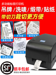 ˮϴ�˴�ӡ�Cо��H-500E���b���ƺϸ��C ϴЬ��ˮϴ�O�˺���ӡ�C