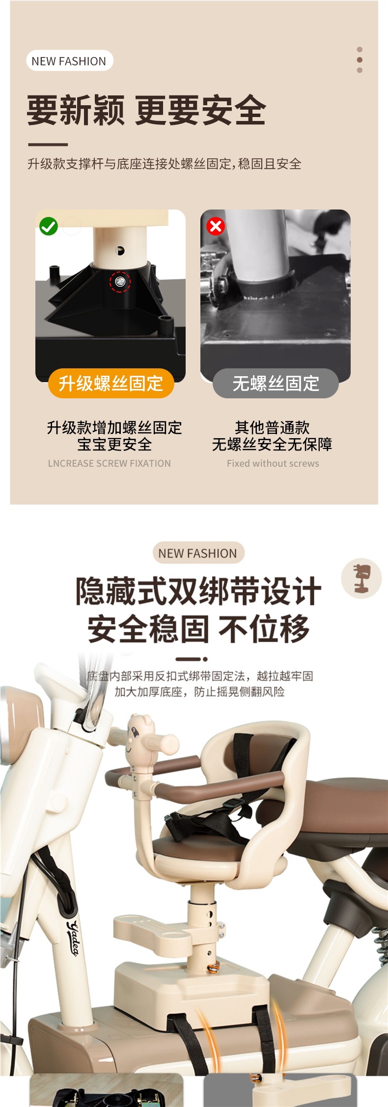 Electric Vehicle Child Seat Front Baby Child Baby Seat Battery Car Scooter Motorcycle Seat Safety