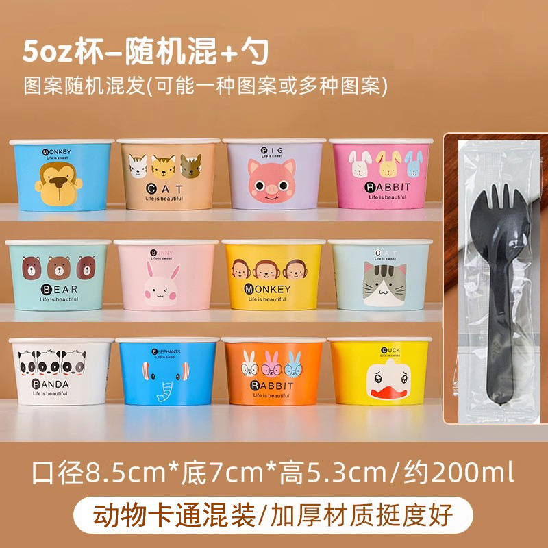 Taza de papel desechable para cortar y fritar yogur grueso tazón de papel comercial caja de hielo de plancha de hielo de polvo de hielo para llevar cubierta tropical fría impermeable