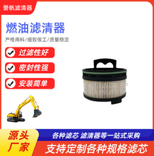 供应 A6540920100 A6540920005 A6540920200 PU11002Z 燃油滤清器