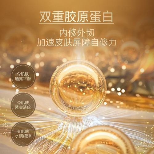 Lanting Collagen Anti-Wrinkle Essence elasticizes, moisturizes and reduces fine lines and tightens skin