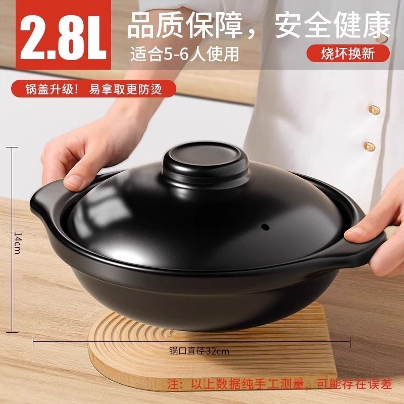 ドイツ製キャセロールシチューポット、家庭用天然ガス土鍋、高温耐性、乾燥焼け、割れない、大小のキャセロールスープ|undefined