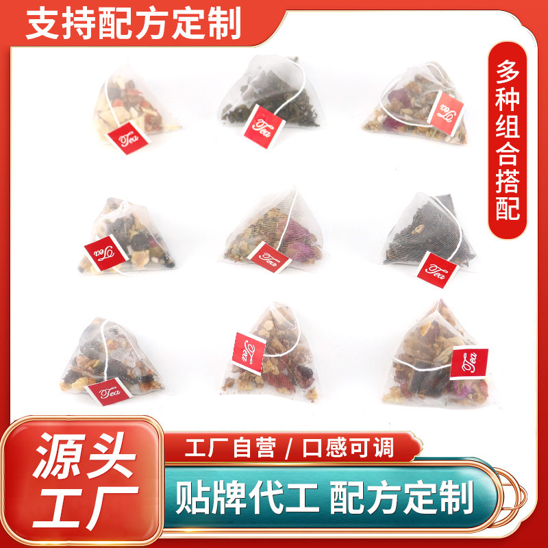 Tea Bag Customized Triangle Tea Bag Cold Brew Tea Herbal Tea Triangle Bag Health Tea Jasmine Green Tea Brown Sugar Ginger Tea