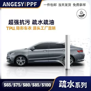 High-End Upgraded Universal Hydrophobic Tpu Invisible Car Clothing Degreasing and Decontamination Ppf Body Paint Protective Film Factory Wholesale