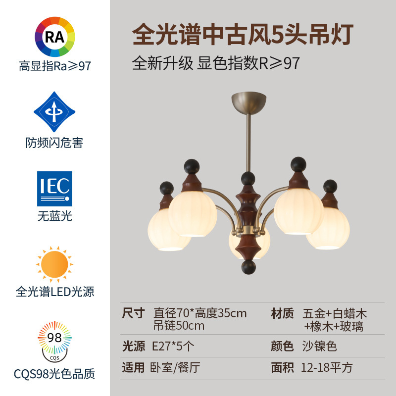 全光谱中古风灯具法式餐厅吊灯高级感美式复古客厅吊灯卧室大厅灯|undefined