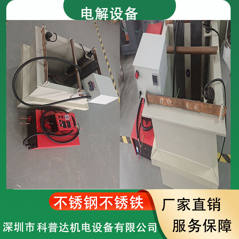 不锈钢锣丝刀具厨具挂钩零件半导体电子电解抛光加工抛光设备药水