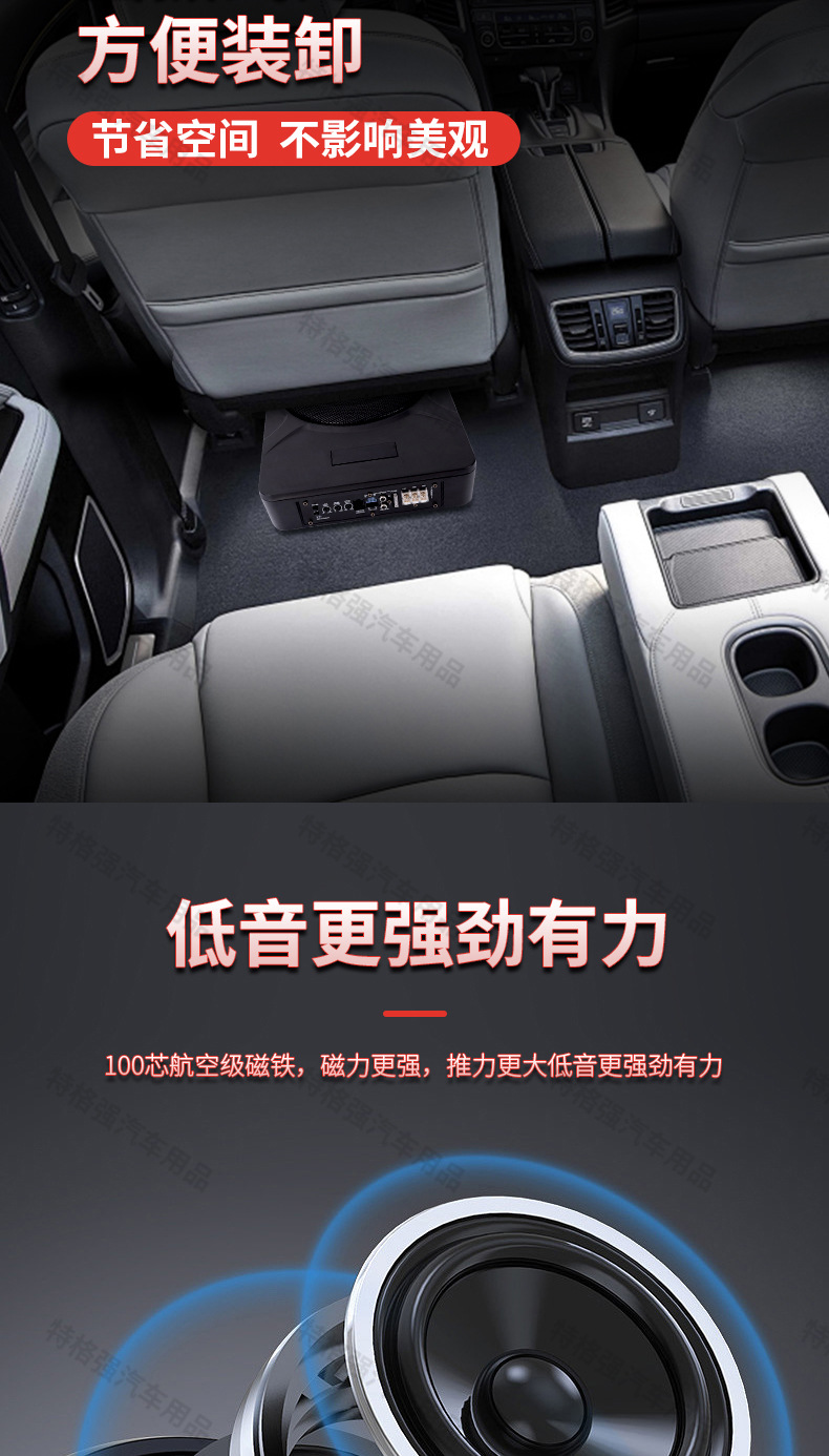 Car Audio Modification 10inch 12V High-Power Speaker Car-Mounted Lossless Ultra-Thin Subwoofer Seat Small Steel Cannon