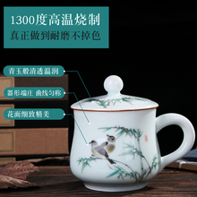 CF89景德镇茶杯陶瓷带盖 青瓷瓷器家用小水杯办公室单杯个人杯子