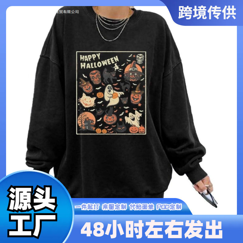 Uniqueone Women's Oversized Halloween Sweatshirts Vintage Halloween Sweatshirts Hocus Pocus