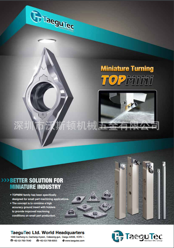 批发特固克刀杆，全系列可订货