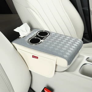 Universal Multifunctional Tissue Box with Cup Holder, Car Armrest Box Pad, Heightening Pad, Amazon Cross-Border Car Supplies