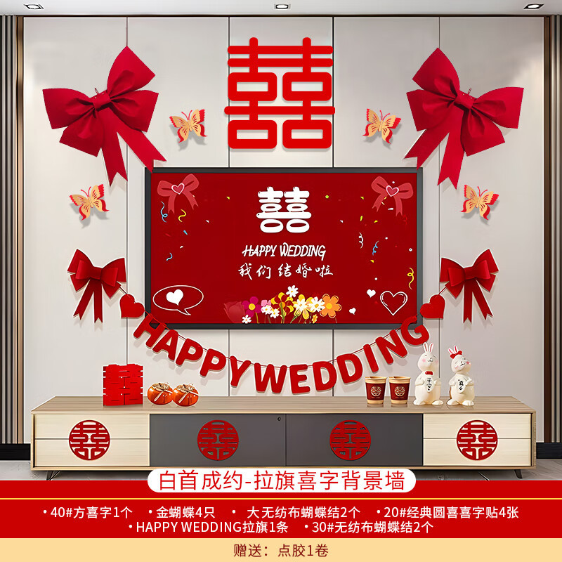 La primera cita en blanco - tirar de la bandera en la pared de fondo de la palabra feliz