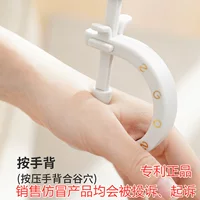 ZGONG Zhigang пресс для акупунктурных точек массажер для акупунктурных точек ладони запястья ноги пресс для акупунктурных точек артефакт для снятия усталости