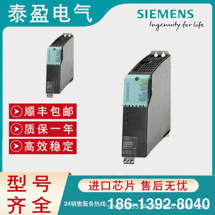 6SL3120-1TE23-0AA4 Siemens single motor module input 600V DC output 3AC400V,9A