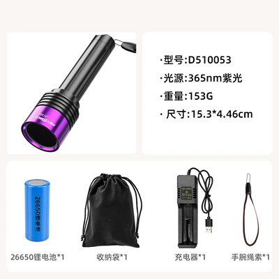 New UV purple light flashlight for identification and detection, high-power 365nm ultraviolet light for pet identification and money detection (UV fənərlər) - purple-light-flashlight-packed-in-bubble-bag