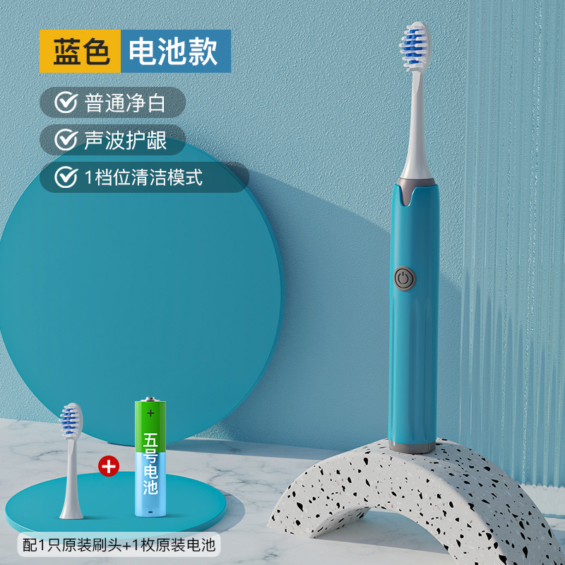 B 블루 배터리 [1 브러시 헤드 + 배터리]