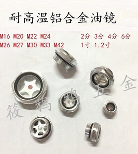 �͸ߜ��X�͘� �X�Ͻ����R ����ʽ�����ʹ� 27*1.5 4�� 16*1.5 6��