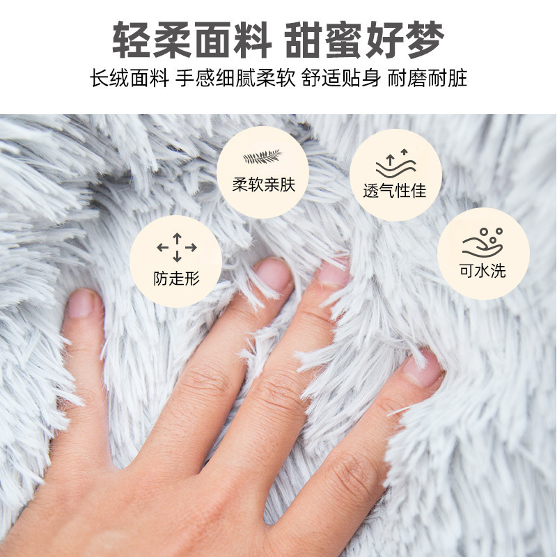 长毛绒圆形猫窝加厚宠物窝狗窝垫冬季保暖窝泰迪柯基小型犬窝批发|undefined