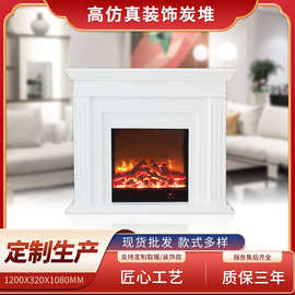 定制取暖壁炉客厅家用装饰仿真火焰嵌入式欧式简约壁炉加工批发