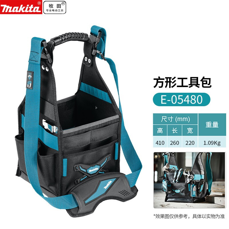牧田E-05480多功能工具箱腰带系列工具包帆布耐磨电工维修安装