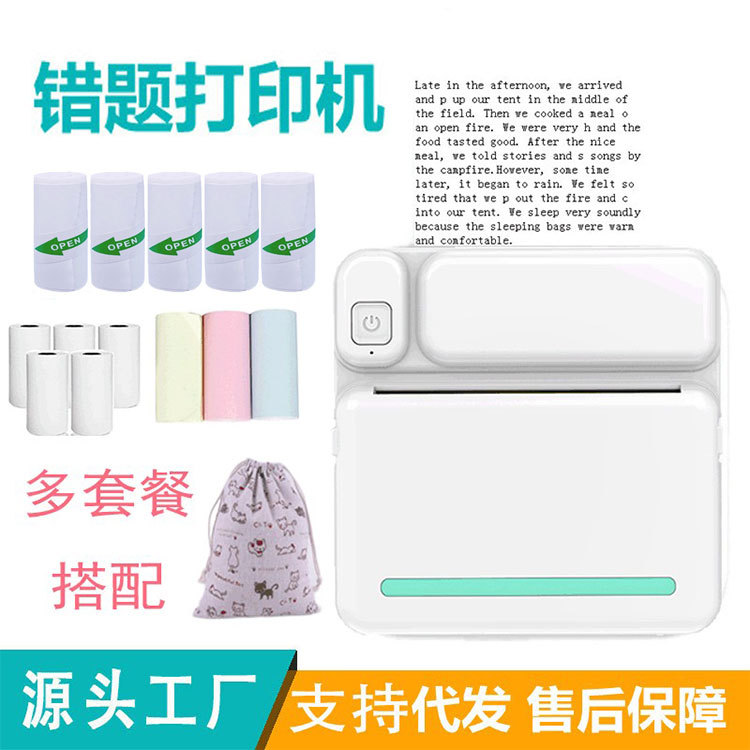 Impresora Térmica Portátil USB para Fotos y Notas en El Hogar image 4