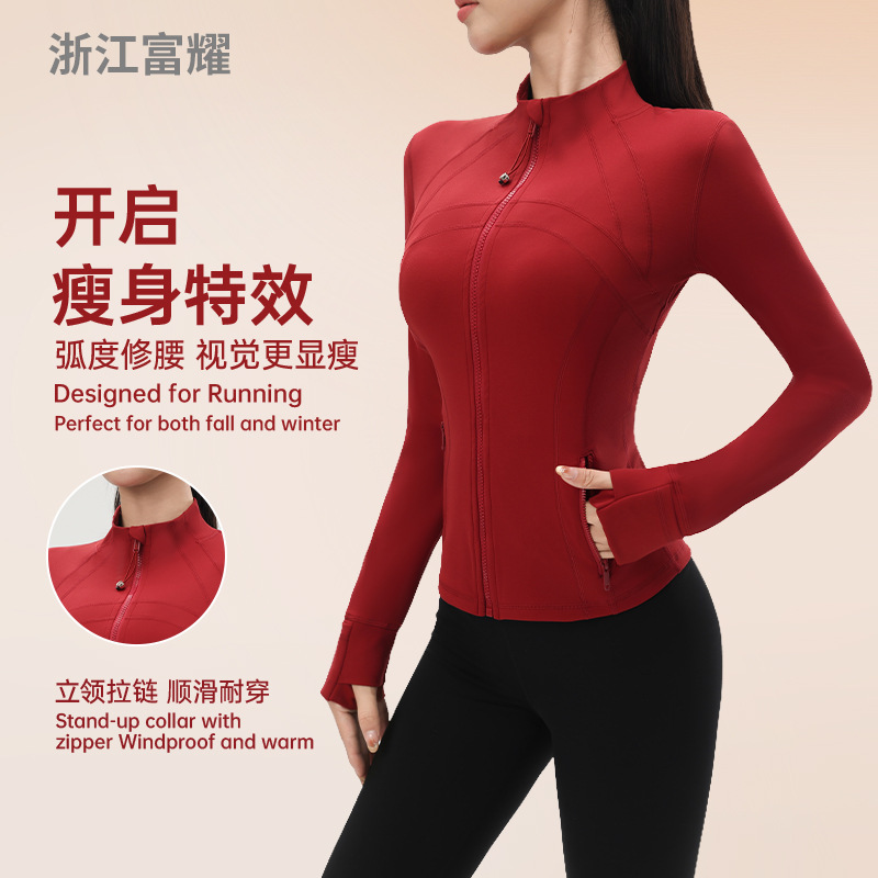 Outdoor Sports Stand-Up Collar Zip-Up Yoga Jacket Slim-Fit Long-Sleeve Top Fitness Wear Lu Style Yoga Jacket Outdoor Sports Stand-Up Collar Zip-Up Yoga Jacket Slim-Fit Long-Sleeve Top Fitness Wear Lu Style Yoga Jacket