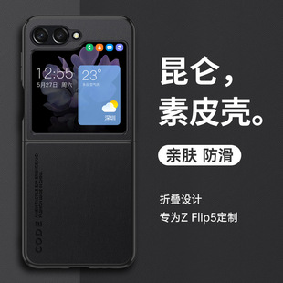 �m��zflip7�֙C��Galaxy ZFlip5�֙C��SM-F7210��ˤ�׺��s���m��