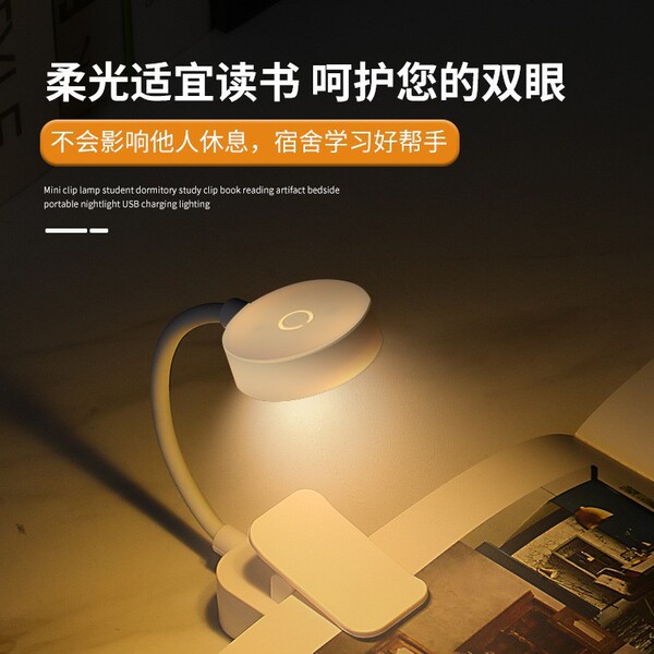 Teaching LED table lamp