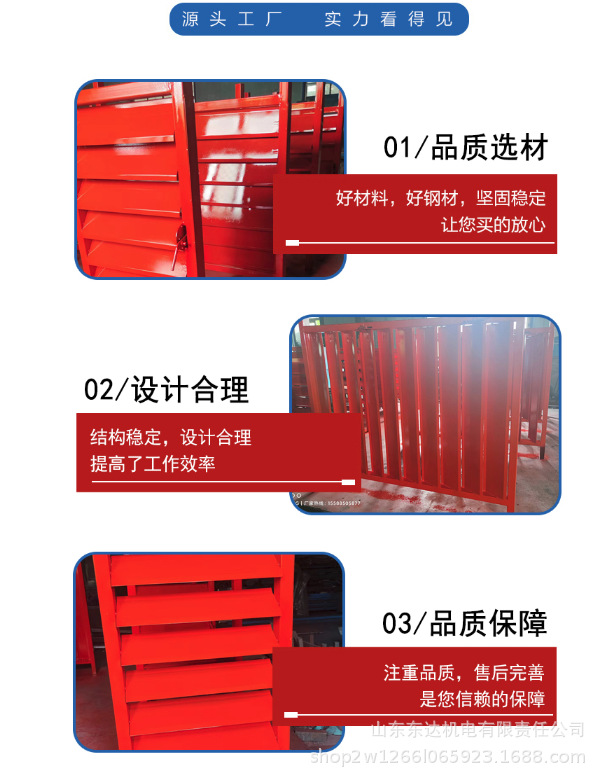 调节风窗详情 (1).png