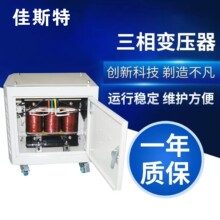 SG-50KVA三相干式隔离变压器415V440V480V380V转/变220V200V208v