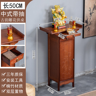 Buddha table Buddha table Buddha table Buddha cabinet Chinese God table shrine stand cabinet tribute Buddha table home Buddha table incense table