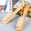 Shoe brush Cleaning brush Soft brush household Wooden handle Wash Xieshua Laundry brush floor Cleaning brush Clothing