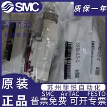 SMCԭװ��ŷ�SY5120-5G/5GD/5LD/5LOZ/5LZ/5LZD/5M Z-0 1/C 6/C8