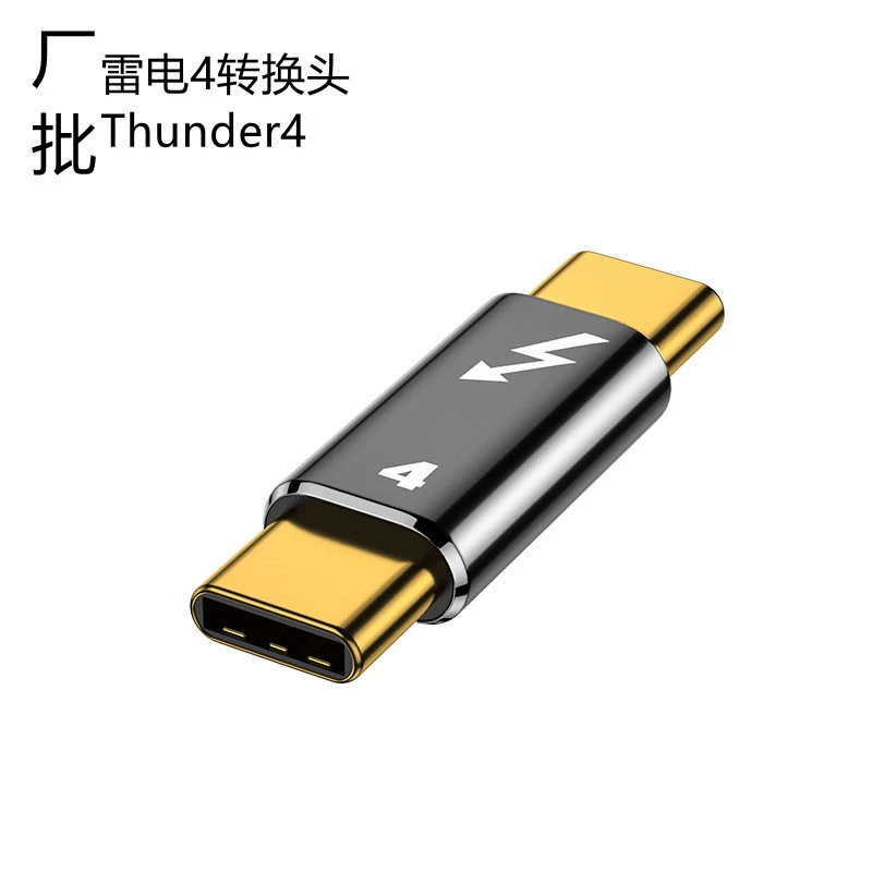 Thunder4 Thunder4 TypeC Магнитный адаптер USB4 Мобильный телефон Ноутбук PD Быстрый зарядный адаптер