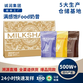 果蔬汁;速溶咖啡;果冻