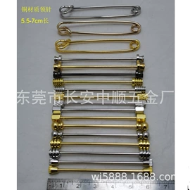 领针;钥匙扣;针线缝纫