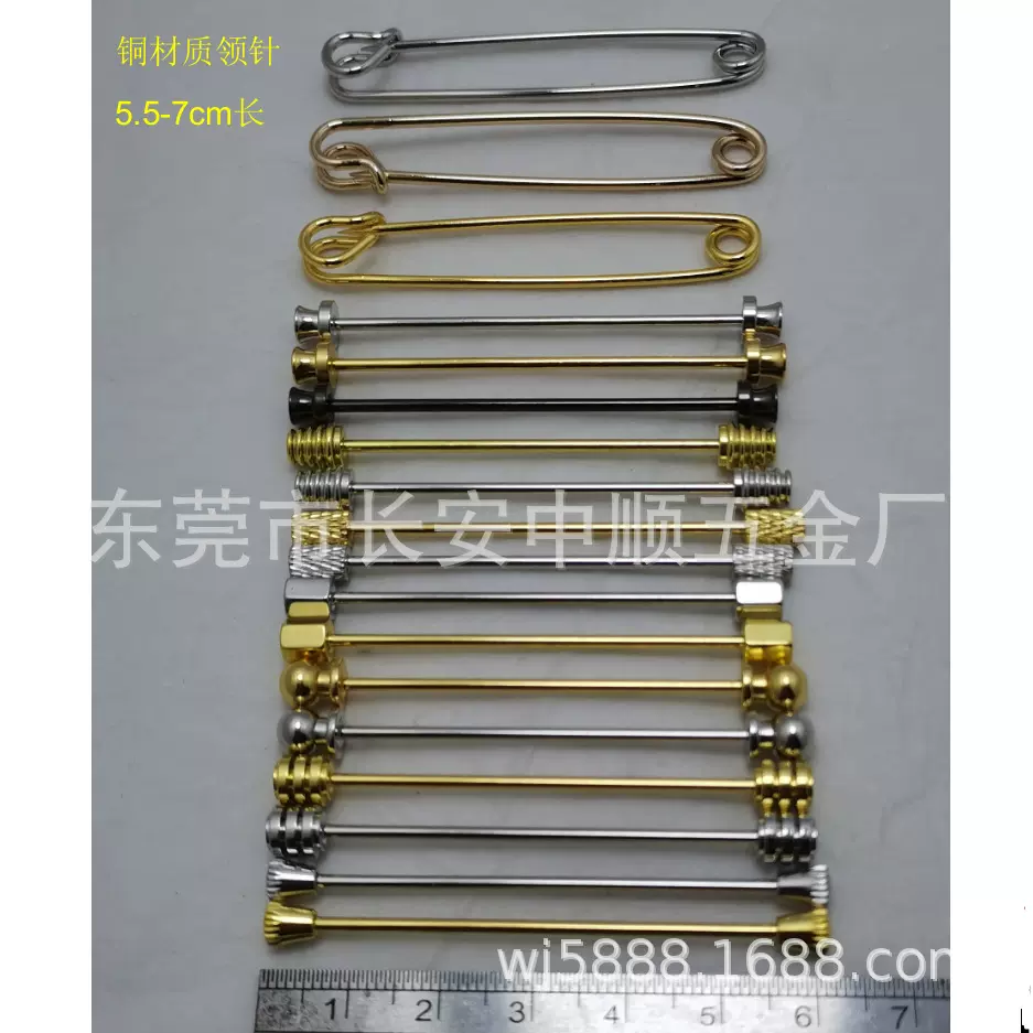 男士领针、男士衬衫领针、别针