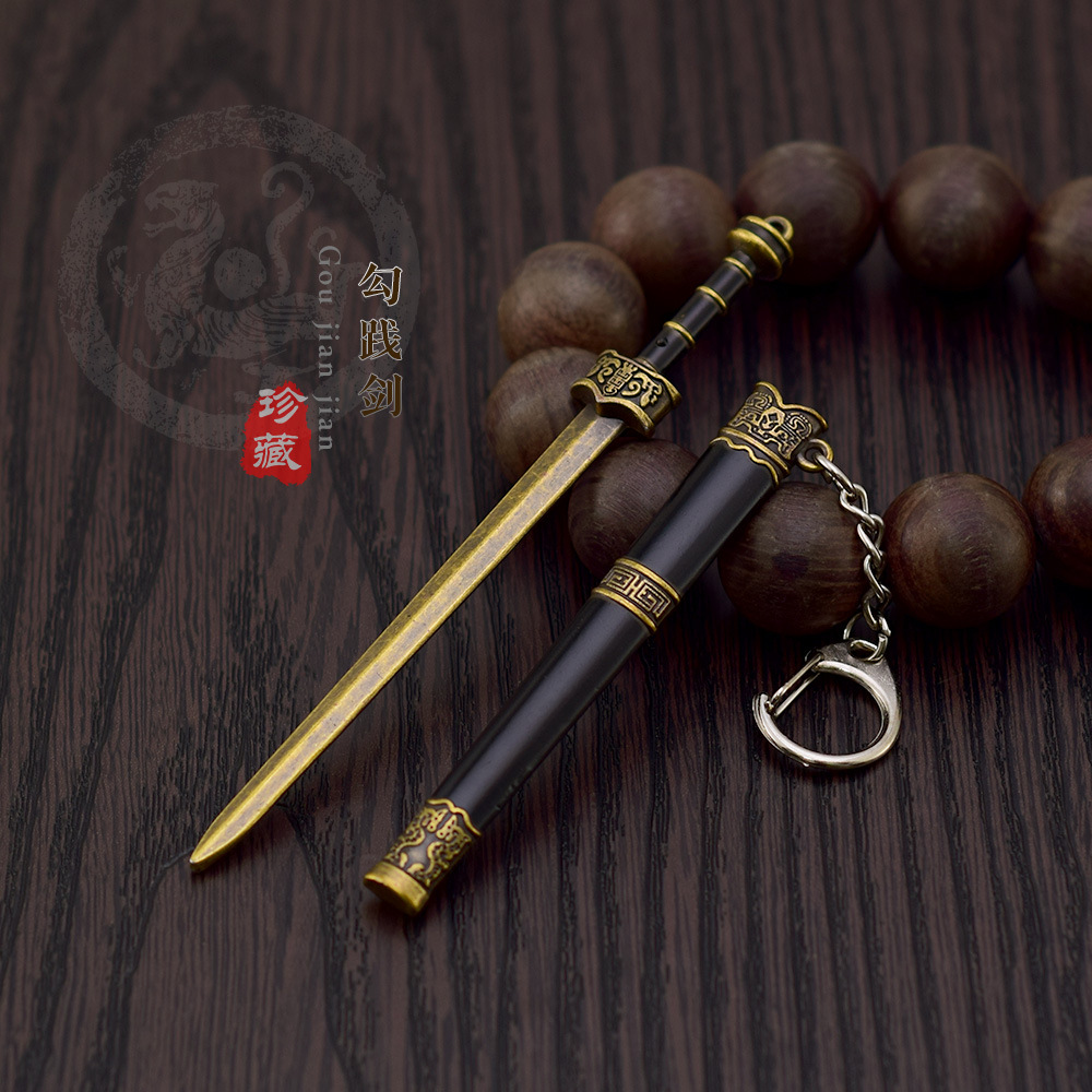 古代名剑武器越王勾践剑秦始皇剑如意剑唐横刀绣春刀12CM武器模型-阿里巴巴