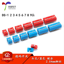 �������� 1P 2 3 4 5 6  8 9 10λ 2.54mm�ž� ���� ��ɫ ��ɫ