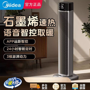 ����ʯīϩ�Z��ȡů��������ʽ����ů�L�C����e�ů��HFT22FBR